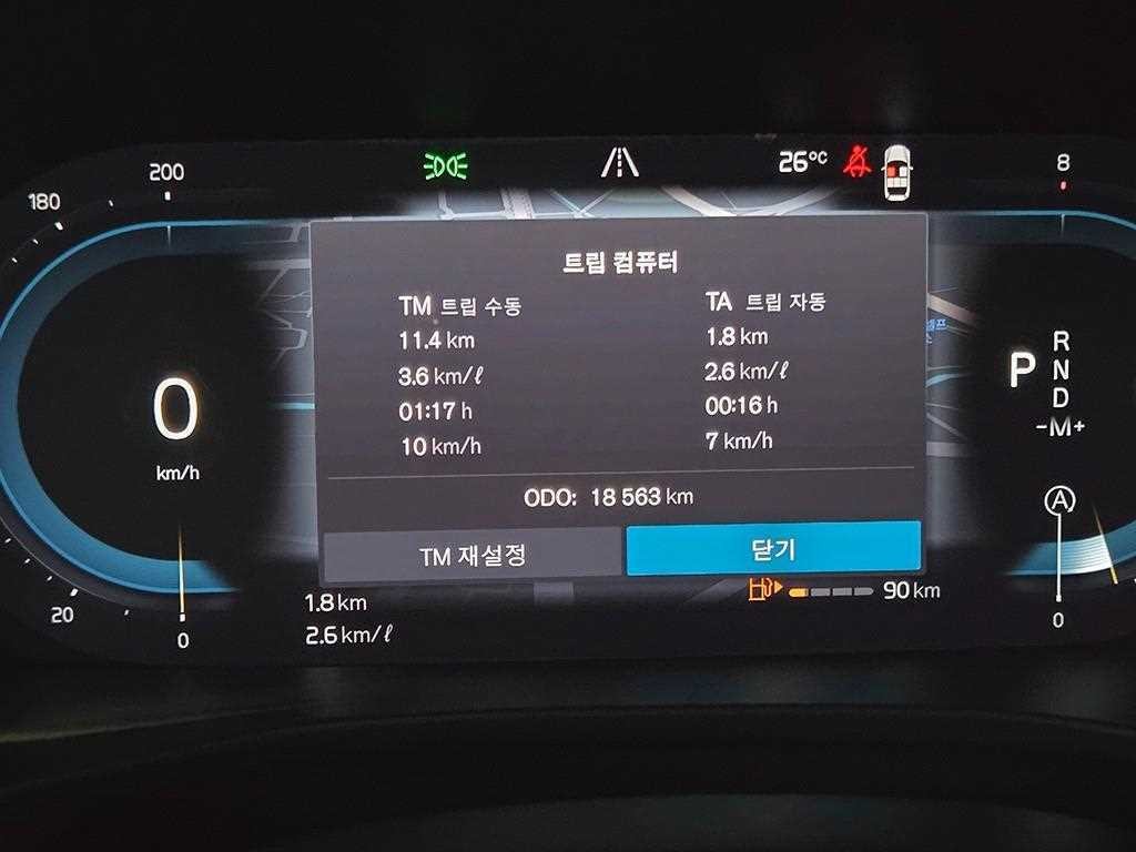 볼보 XC40 B4 AWD 얼티메이트 브라이트 이미지 8