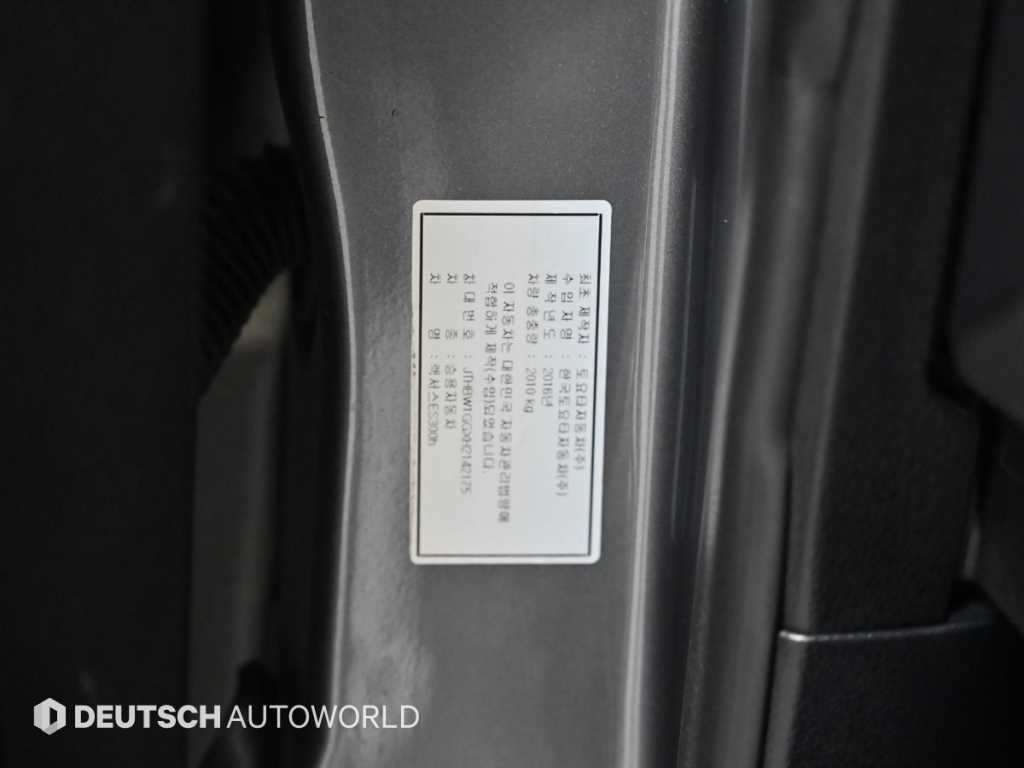 렉서스 ES 뉴ES300h 슈프림 이미지 20