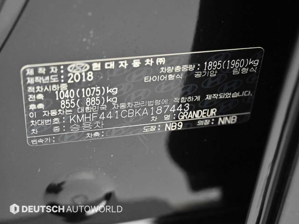 현대 그랜저 그랜저 IG 2.4 GDI 프리미엄 스페셜 이미지 20