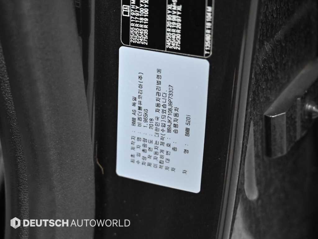 BMW 5시리즈 5시리즈 (G30) 520i 럭셔리 이미지 20