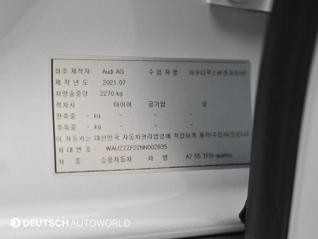 아우디 A7 A7 (4K) 55 TFSI 콰트로 프리미엄 이미지 20