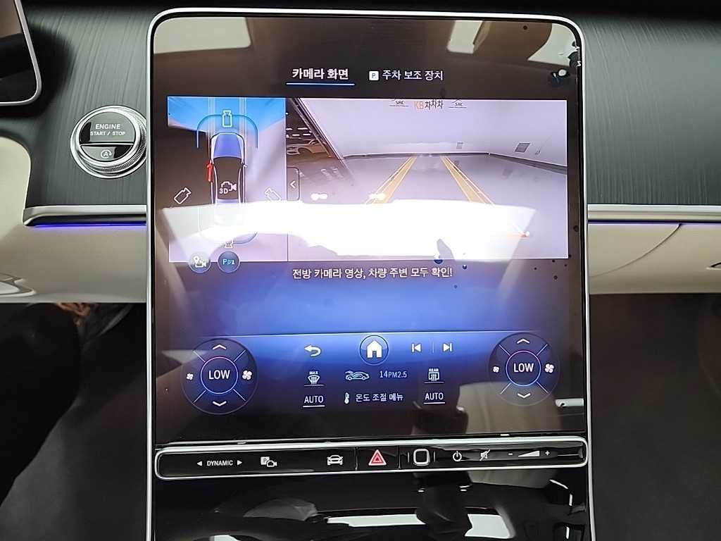 벤츠 S 클래스 S클래스-W223 S450L 4MATIC 이미지 10