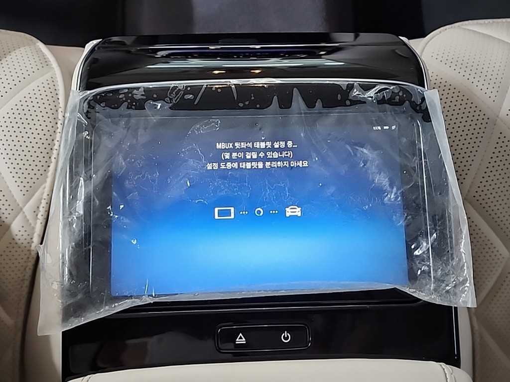 벤츠 S 클래스 S클래스-W223 S450L 4MATIC 이미지 15