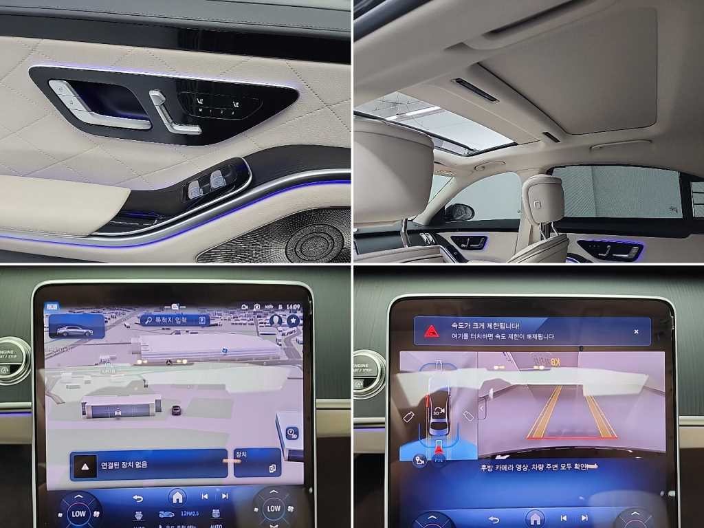 벤츠 S 클래스 S클래스-W223 S450L 4MATIC 이미지 16