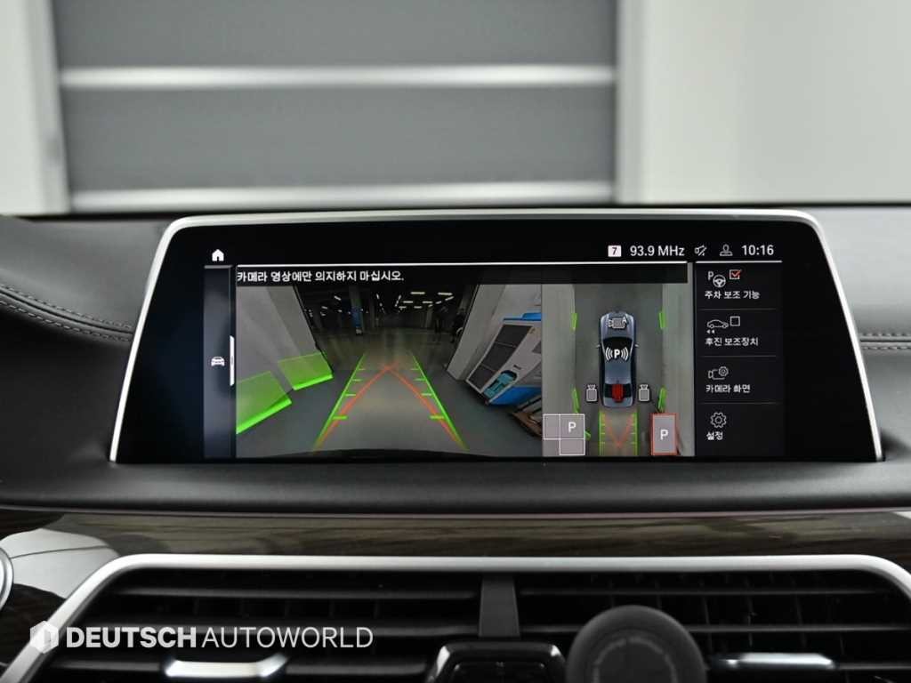 BMW 7시리즈 7시리즈 (G11) 730d xDrive 디자인 퓨어 엑설런스 이미지 15