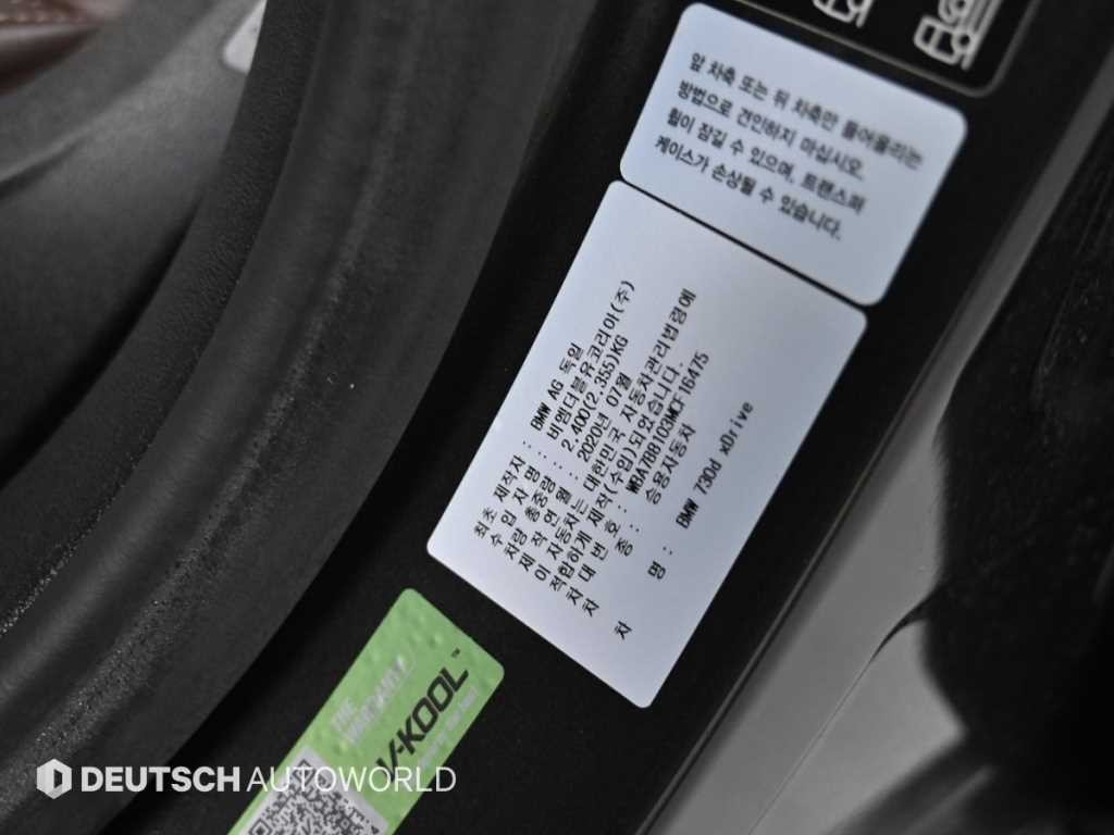 BMW 7시리즈 7시리즈 (G11) 730d xDrive 디자인 퓨어 엑설런스 이미지 20