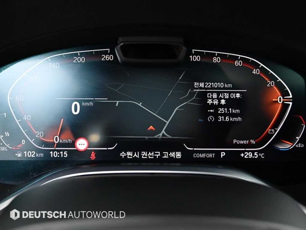 BMW 7시리즈 7시리즈 (G11) 730d xDrive 디자인 퓨어 엑설런스 이미지 8