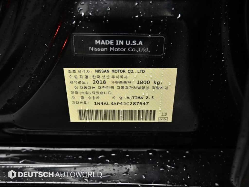 닛산 알티마 2.5 이미지 20