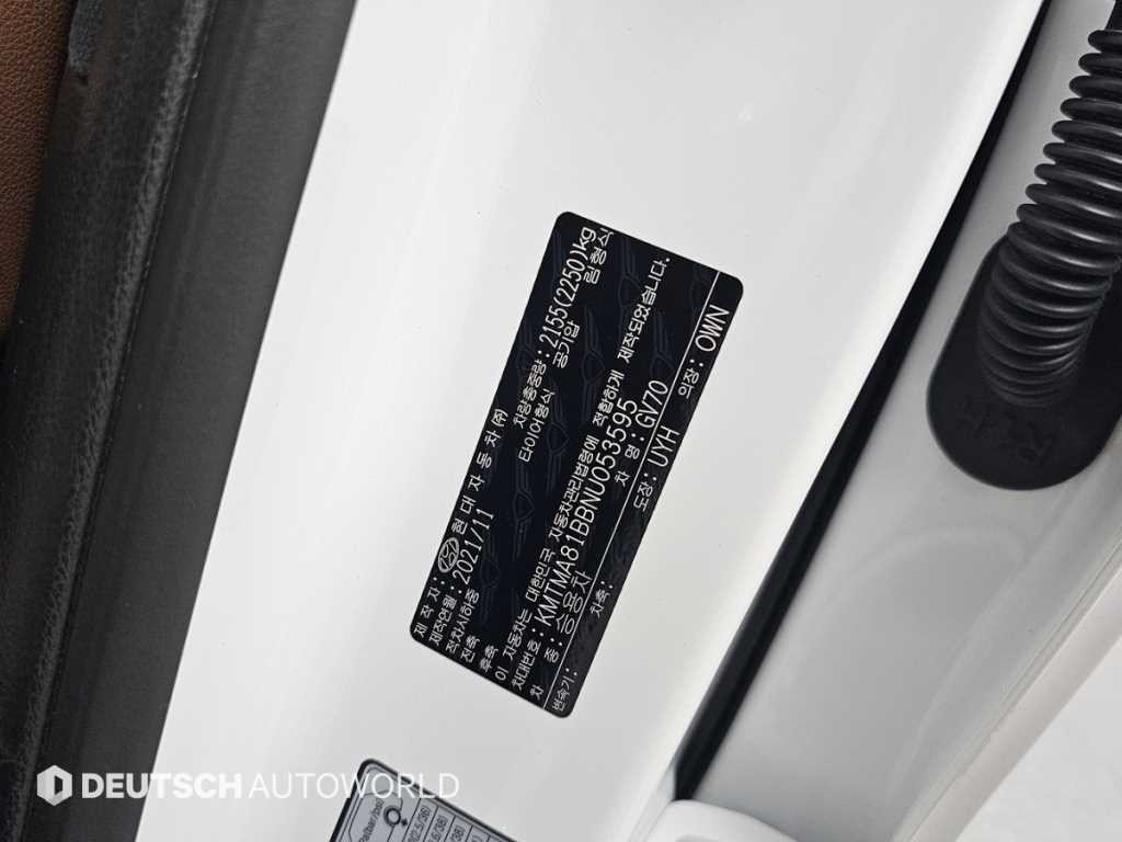 제네시스 GV70 2.5T 가솔린 2WD 기본형 이미지 20
