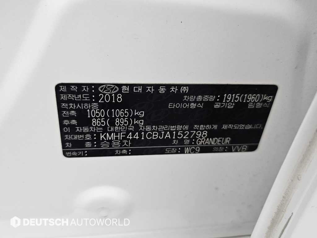 현대 그랜저 그랜저 IG 2.4 GDI 프리미엄 스페셜 이미지 20