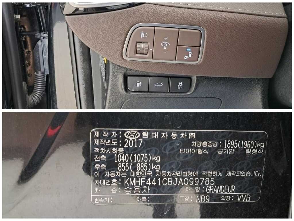 현대 그랜저 그랜저 IG 2.4 GDI 프리미엄 스페셜 이미지 18