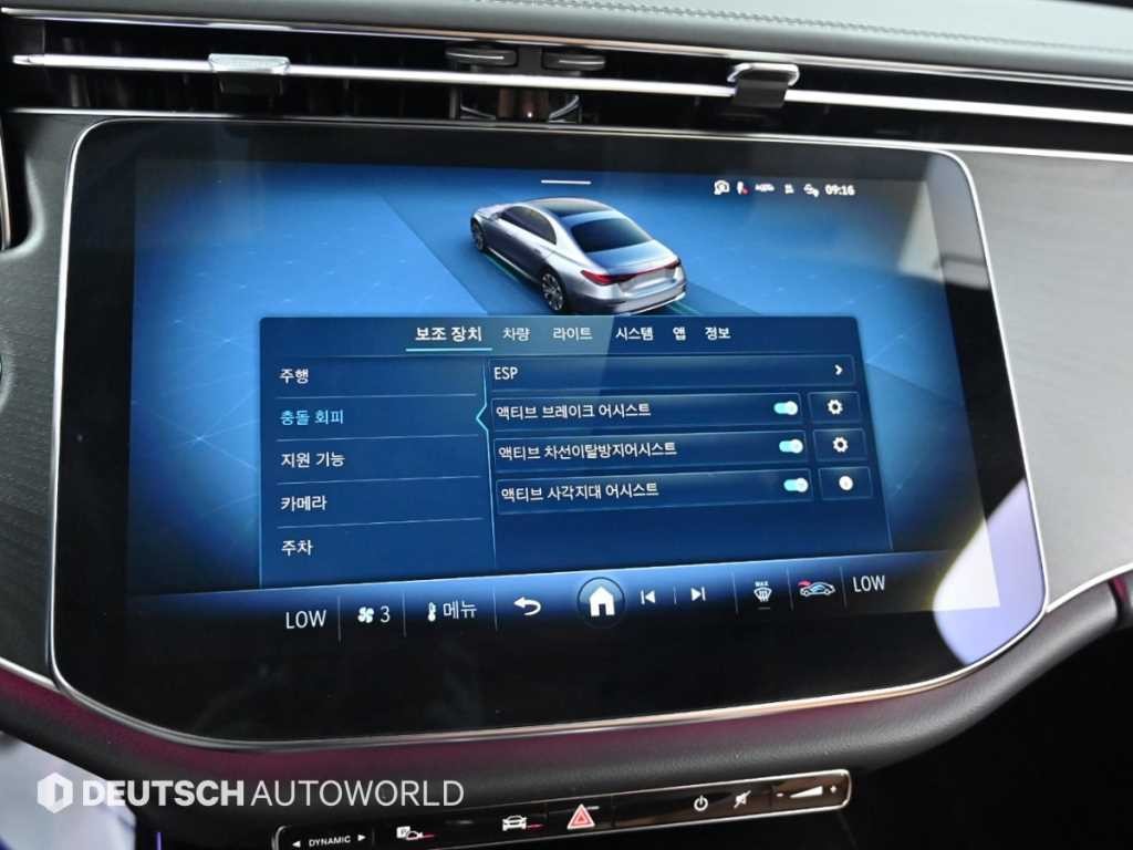 벤츠 E 클래스 E-클래스 W214 E200 아방가르드 이미지 17