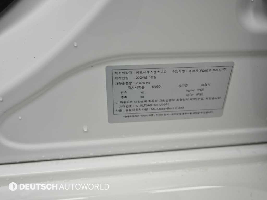 벤츠 E 클래스 E-클래스 W214 E200 아방가르드 이미지 20