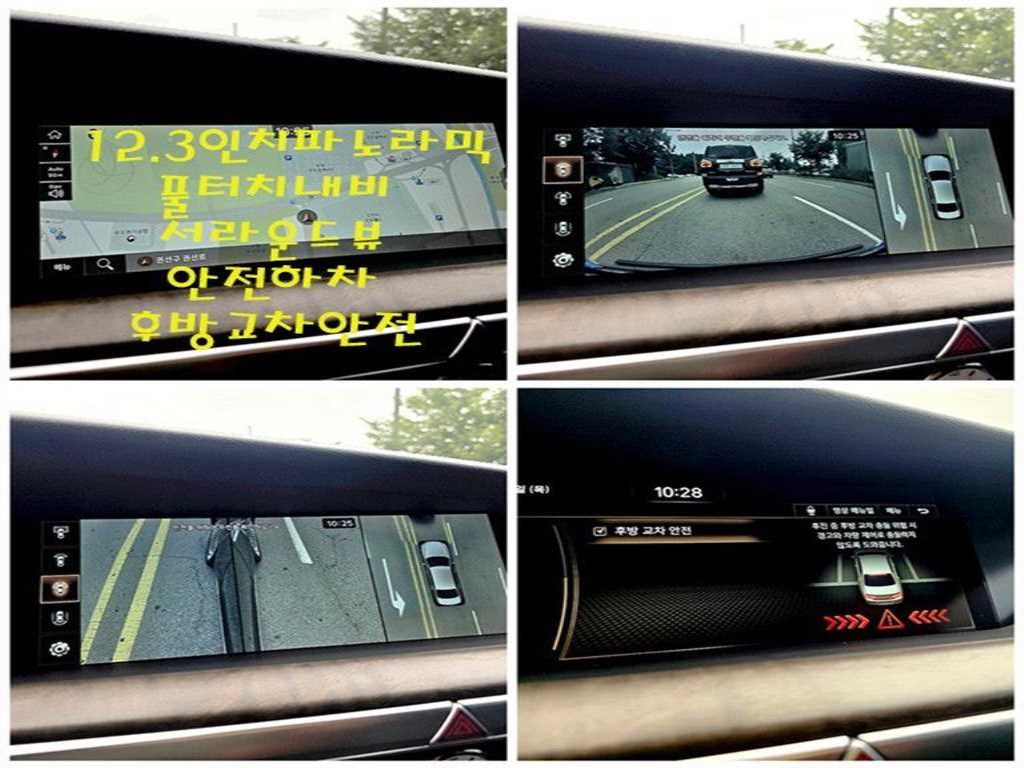 제네시스 G90 3.3 T AWD 프리미엄 럭셔리 이미지 10