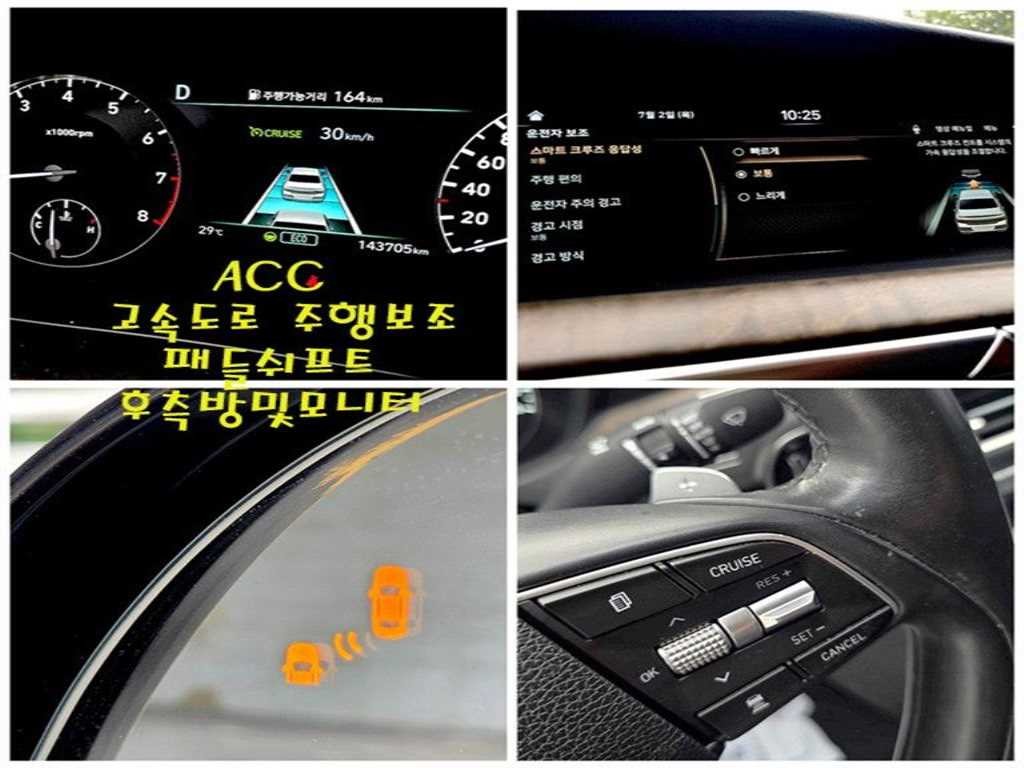 제네시스 G90 3.3 T AWD 프리미엄 럭셔리 이미지 11