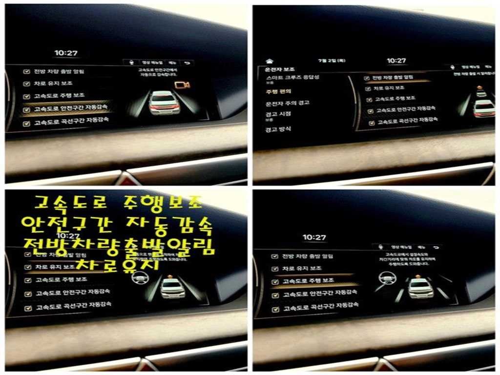 제네시스 G90 3.3 T AWD 프리미엄 럭셔리 이미지 12