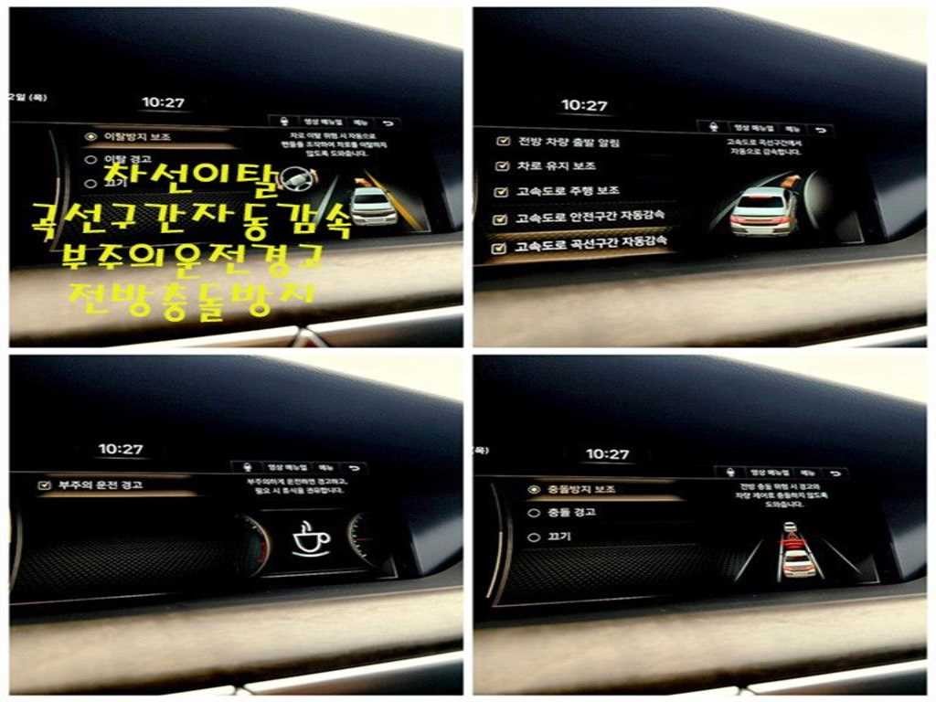 제네시스 G90 3.3 T AWD 프리미엄 럭셔리 이미지 13