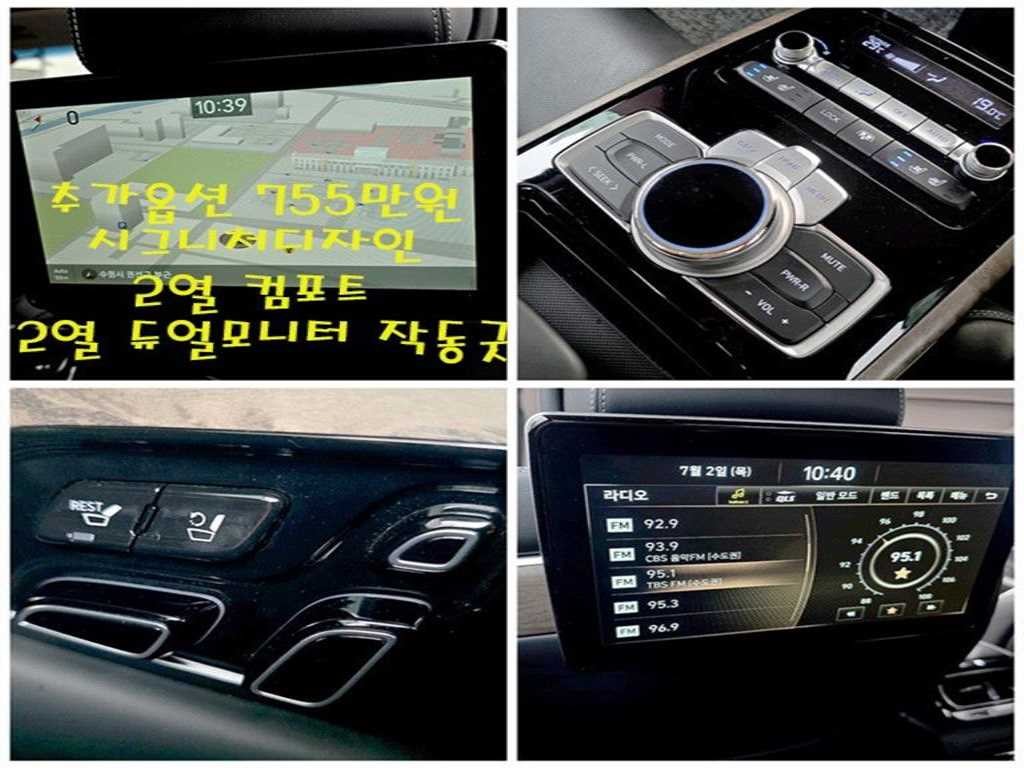제네시스 G90 3.3 T AWD 프리미엄 럭셔리 이미지 14