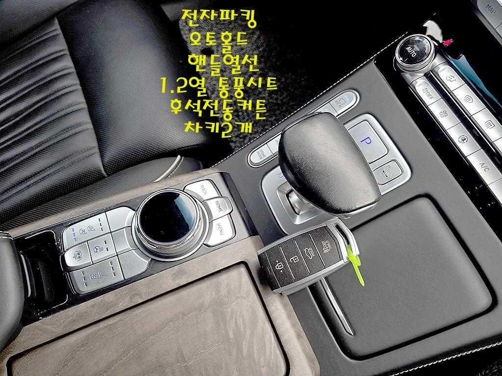 제네시스 G90 3.3 T AWD 프리미엄 럭셔리 이미지 15