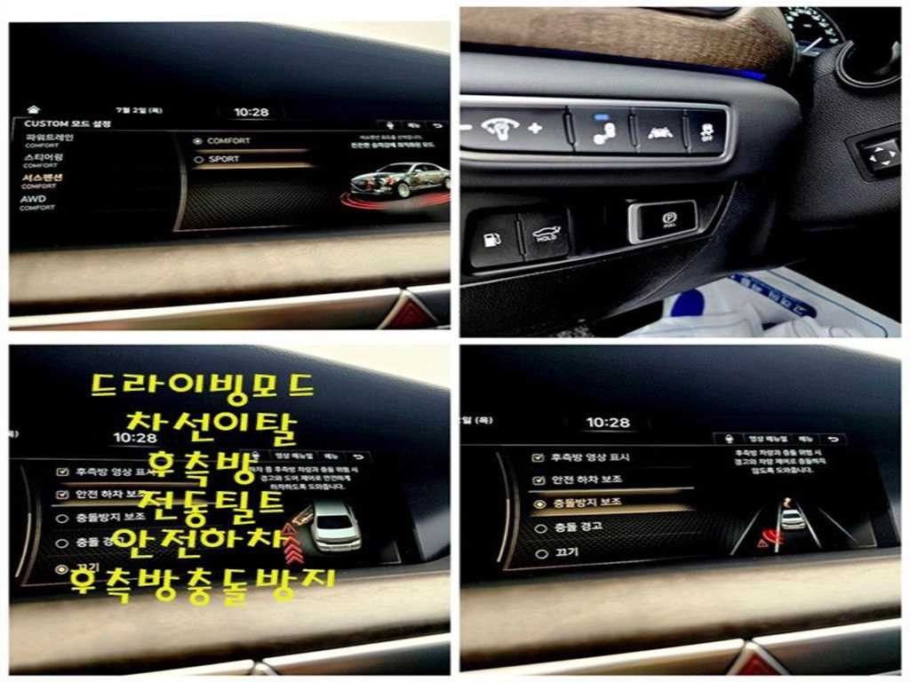 제네시스 G90 3.3 T AWD 프리미엄 럭셔리 이미지 16