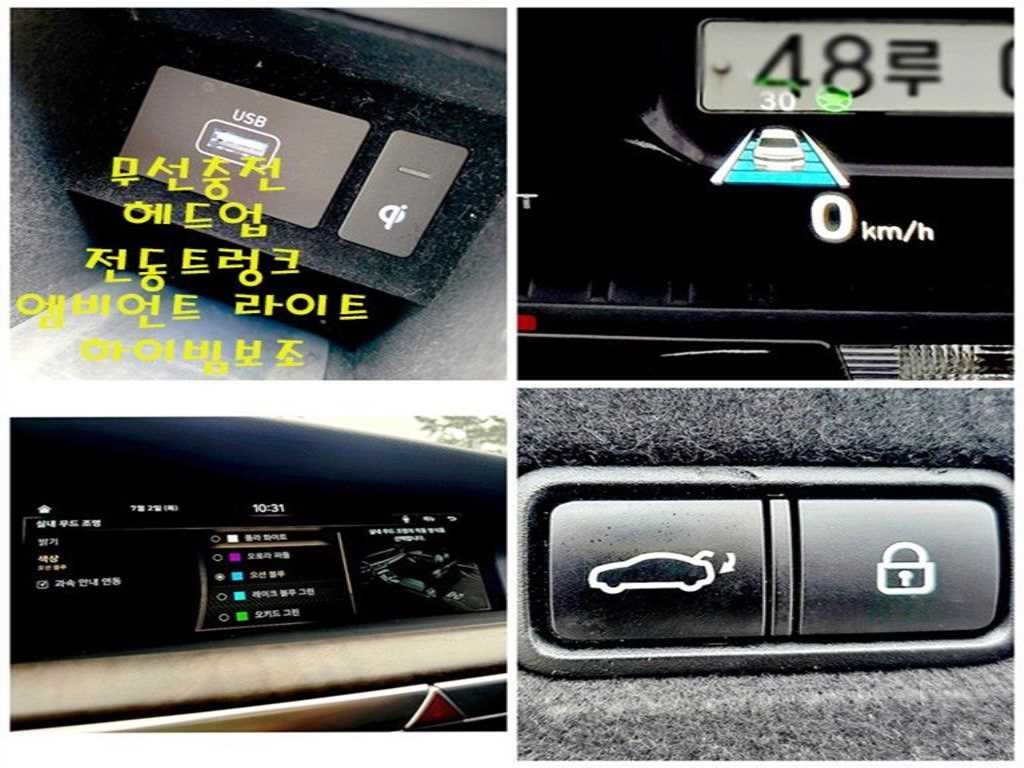 제네시스 G90 3.3 T AWD 프리미엄 럭셔리 이미지 17