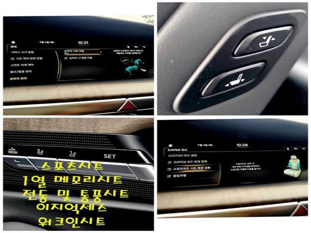 제네시스 G90 3.3 T AWD 프리미엄 럭셔리 이미지 18