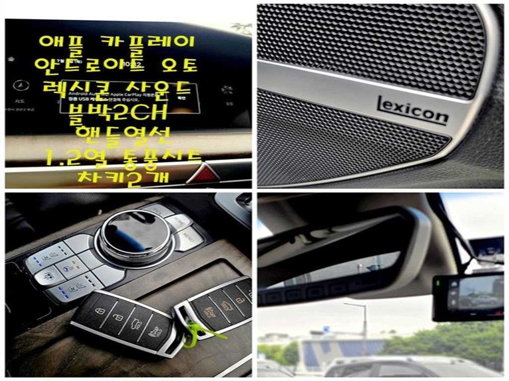 제네시스 G90 3.3 T AWD 프리미엄 럭셔리 이미지 19