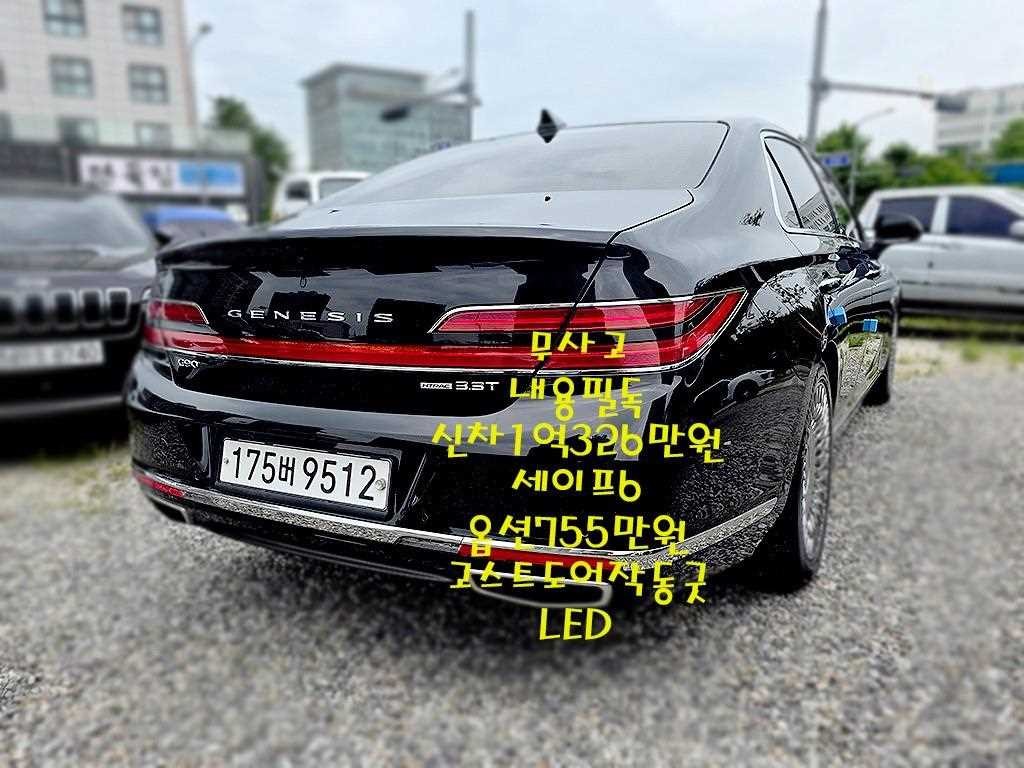 제네시스 G90 3.3 T AWD 프리미엄 럭셔리 이미지 2
