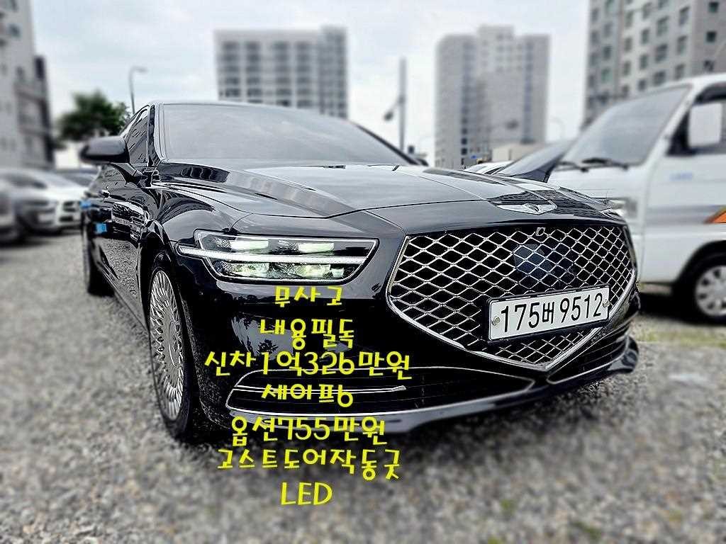 제네시스 G90 3.3 T AWD 프리미엄 럭셔리 이미지 3