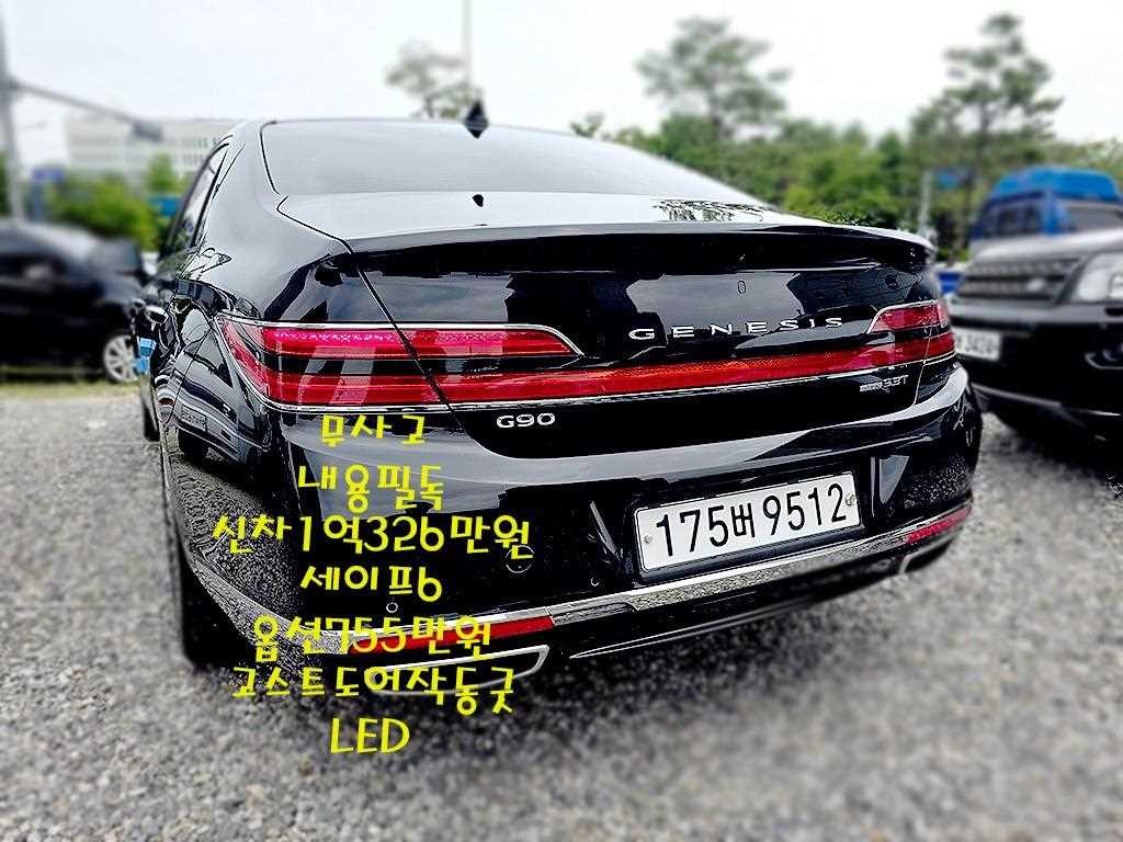 제네시스 G90 3.3 T AWD 프리미엄 럭셔리 이미지 4