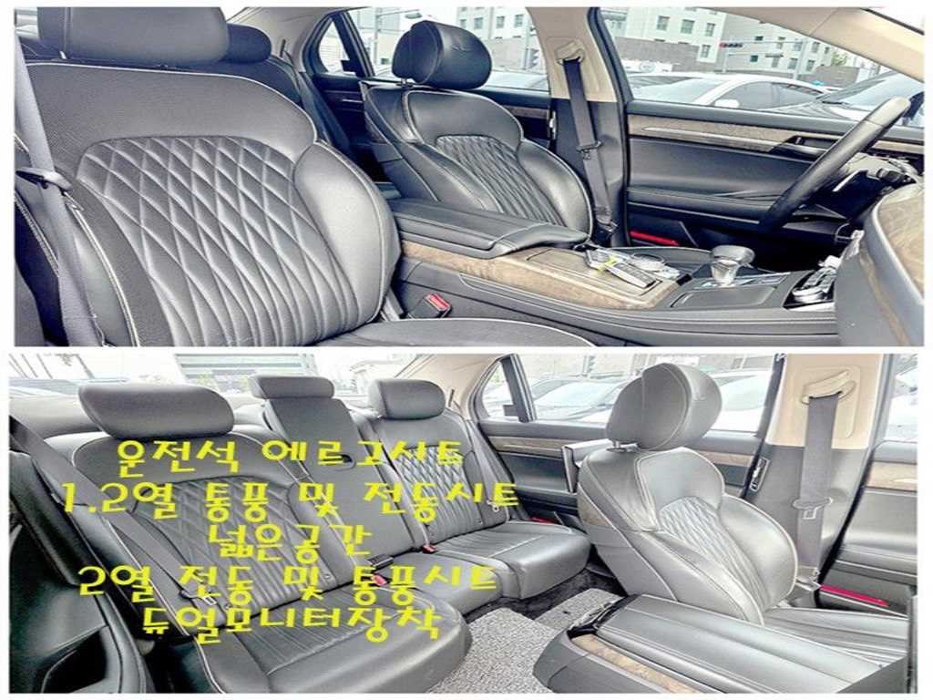 제네시스 G90 3.3 T AWD 프리미엄 럭셔리 이미지 9