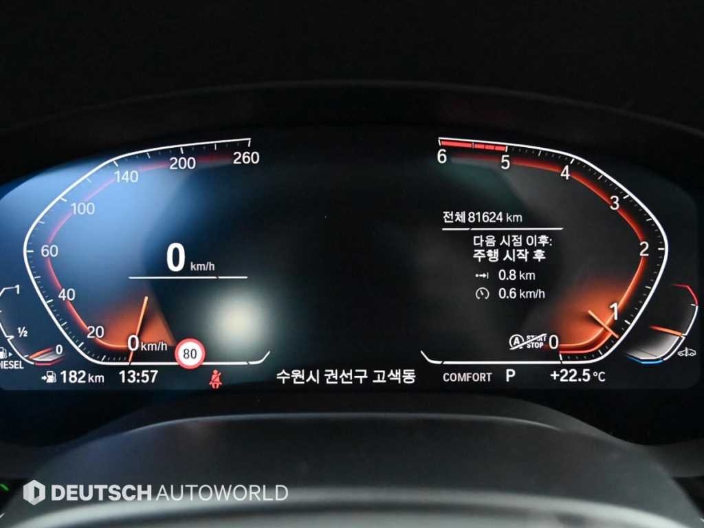 BMW 5시리즈 5시리즈 (G30) 520d 럭셔리 플러스 이미지 8