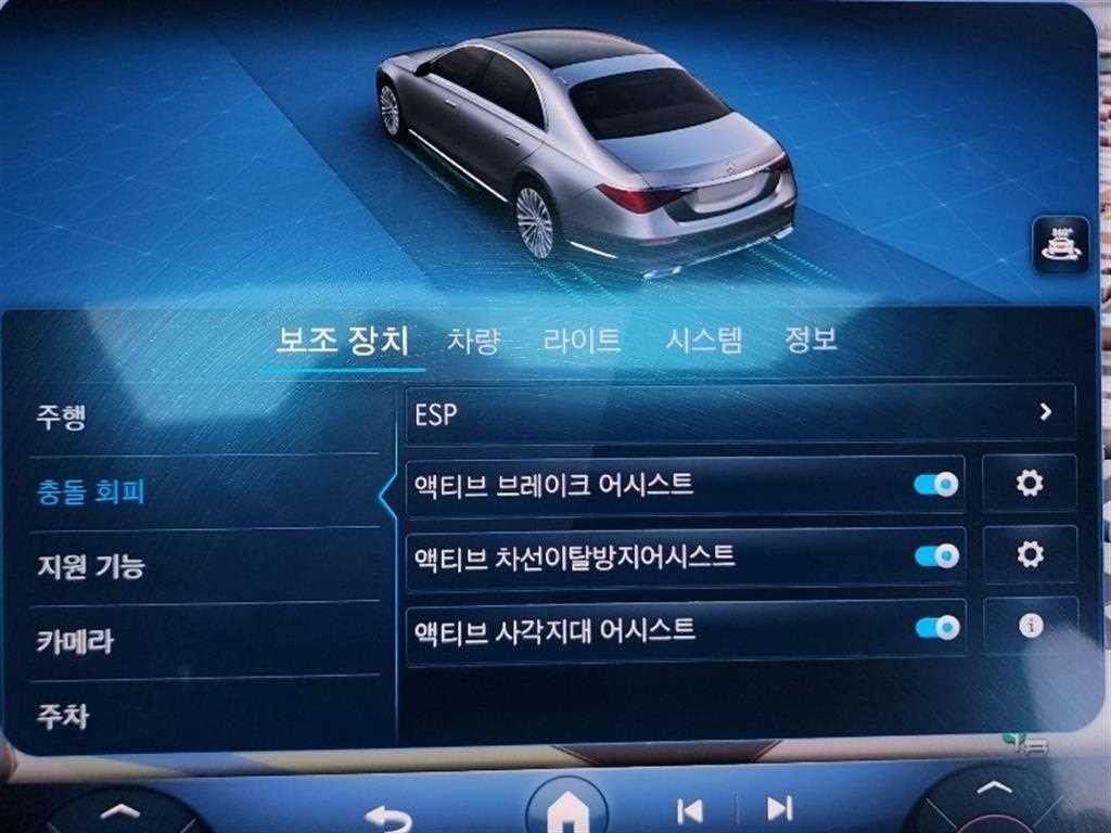 벤츠 S 클래스 S클래스-W223 S400 d 4MATIC 이미지 17