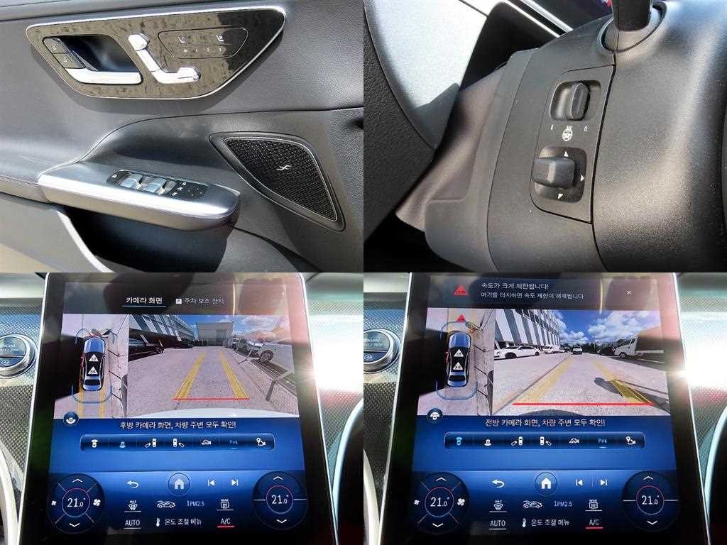 벤츠 C 클래스 C클래스 W206 C300 AMG 라인 이미지 18