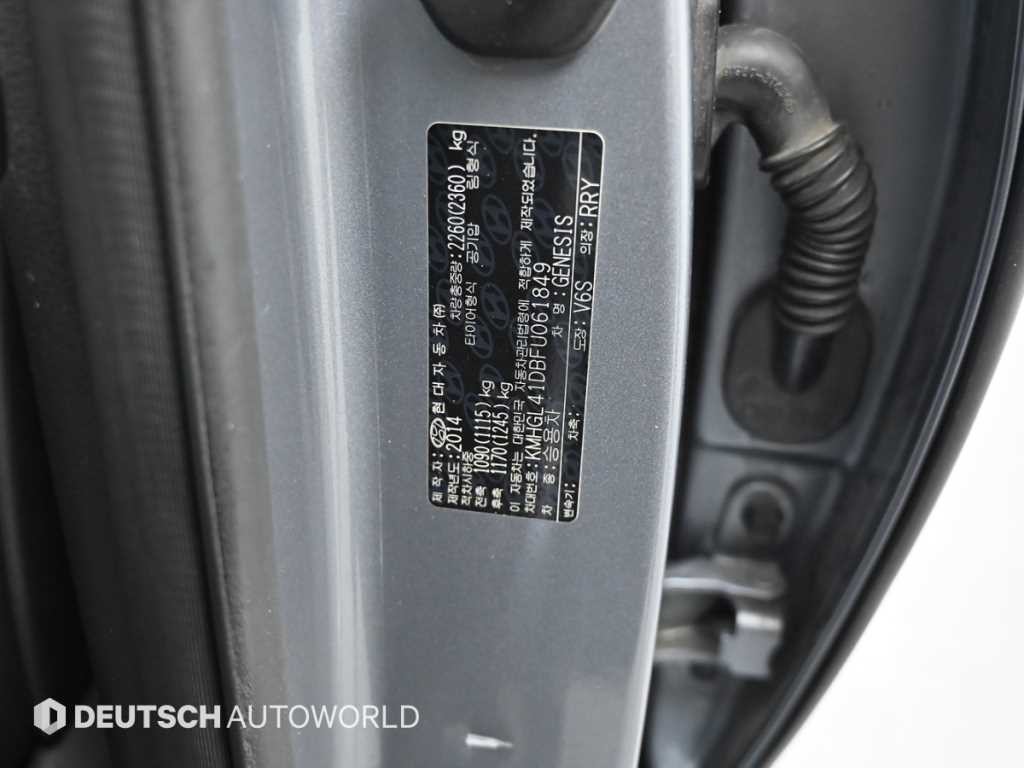 현대 제네시스 제네시스DH G330 모던 이미지 20