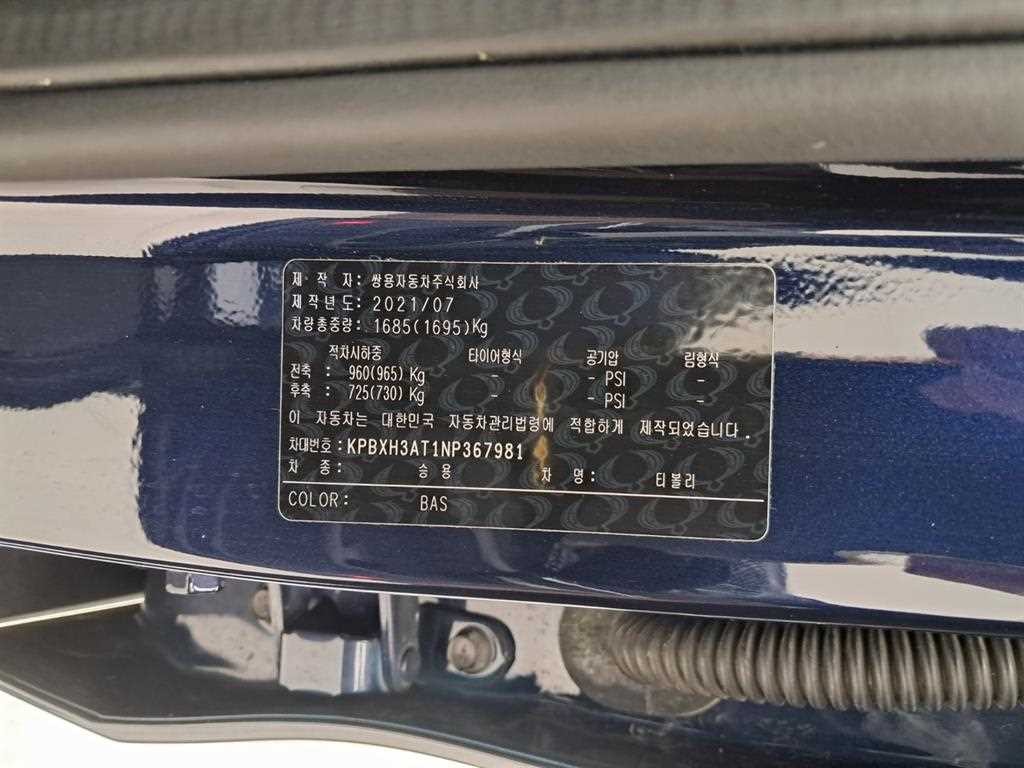 KG모빌리티(쌍용) 티볼리 베리 뉴 티볼리 2WD 가솔린 1.5 V3 이미지 16