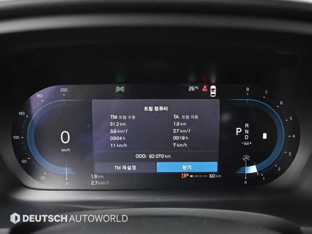 볼보 S90 B5 인스크립션 이미지 9