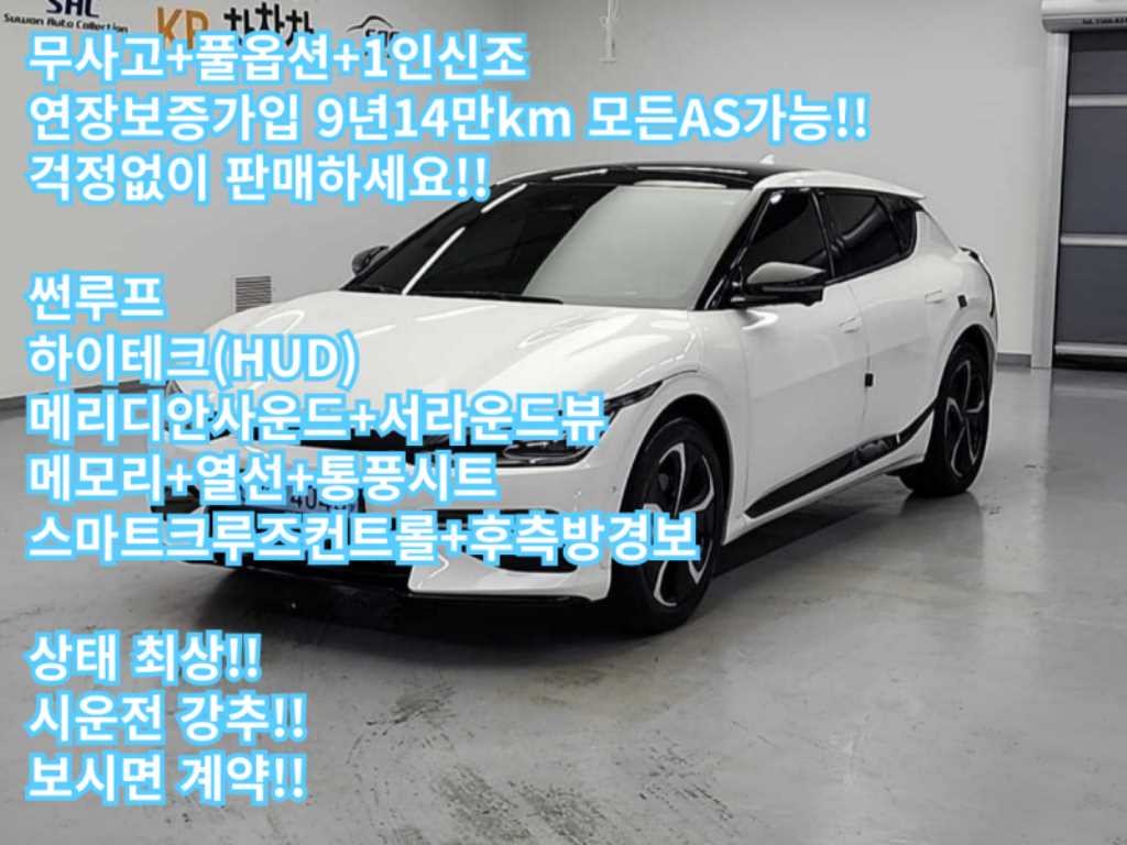 기아 EV6 롱레인지 GT Line 이미지 1
