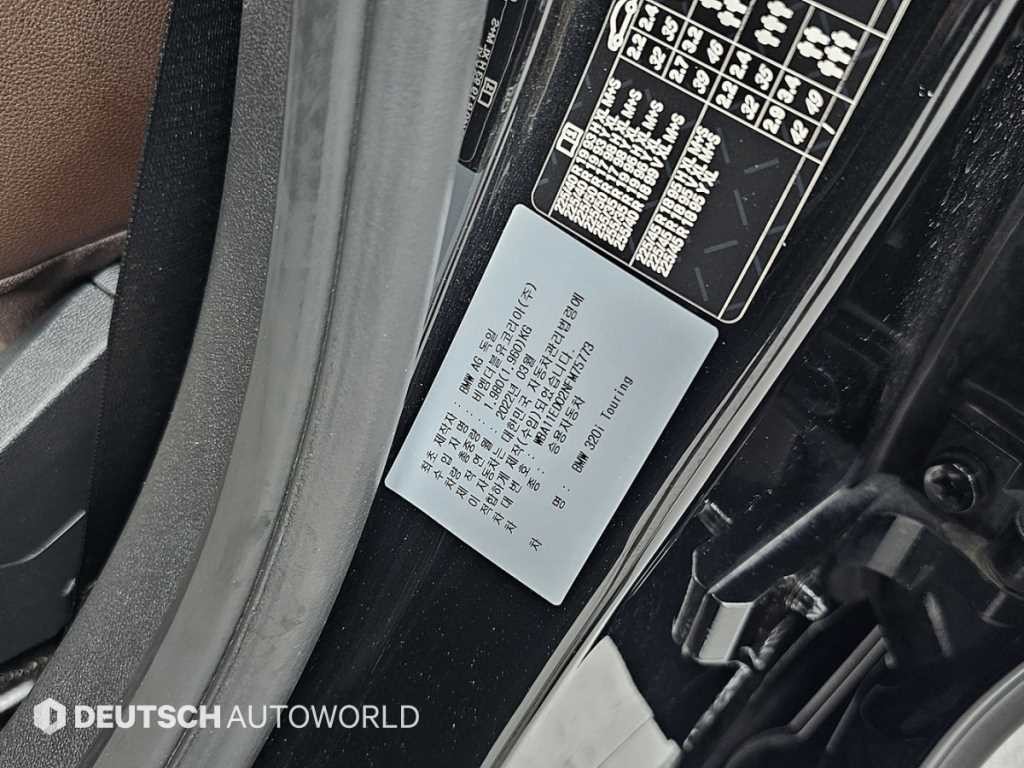 BMW 3시리즈 3시리즈 (G20) 320i 투어링 럭셔리 이미지 20