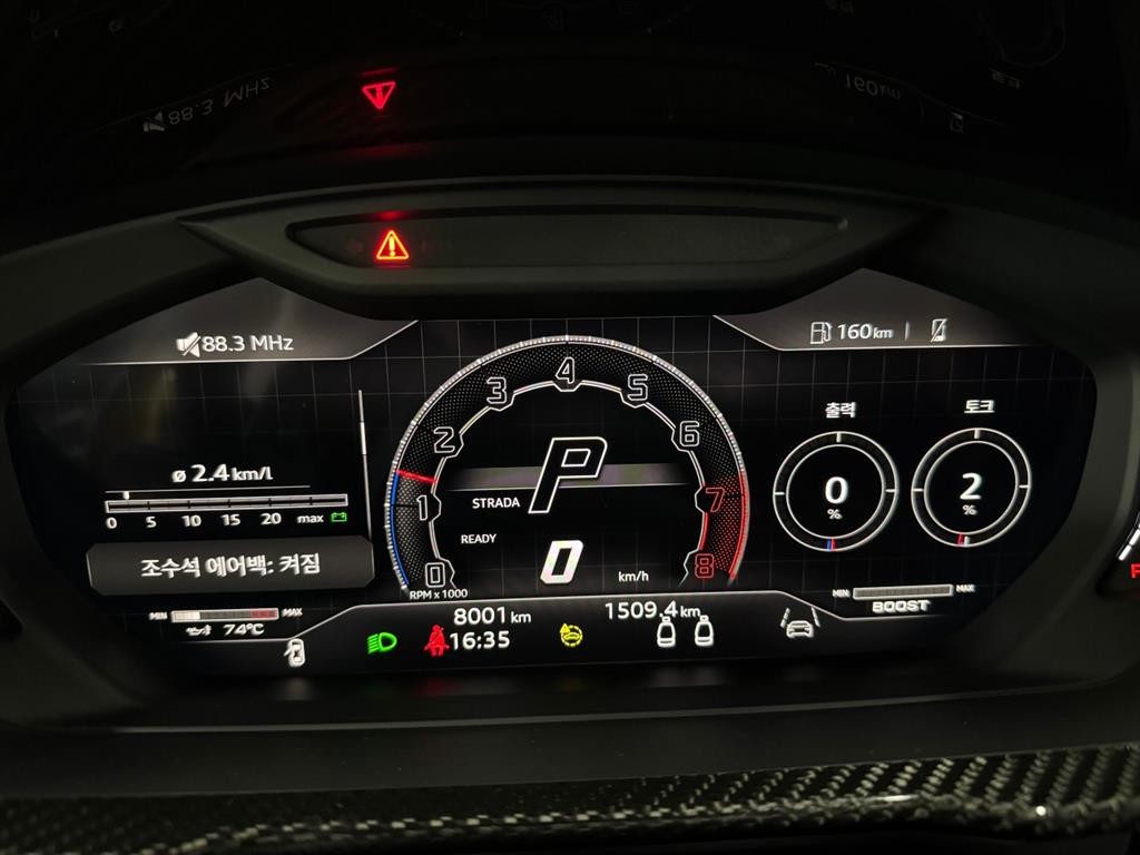 람보르기니 우루스 4.0 V8 퍼포만테 이미지 5