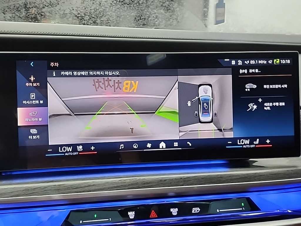 BMW 7시리즈 7시리즈 (G70) 740d xDrive M 스포츠 이미지 17