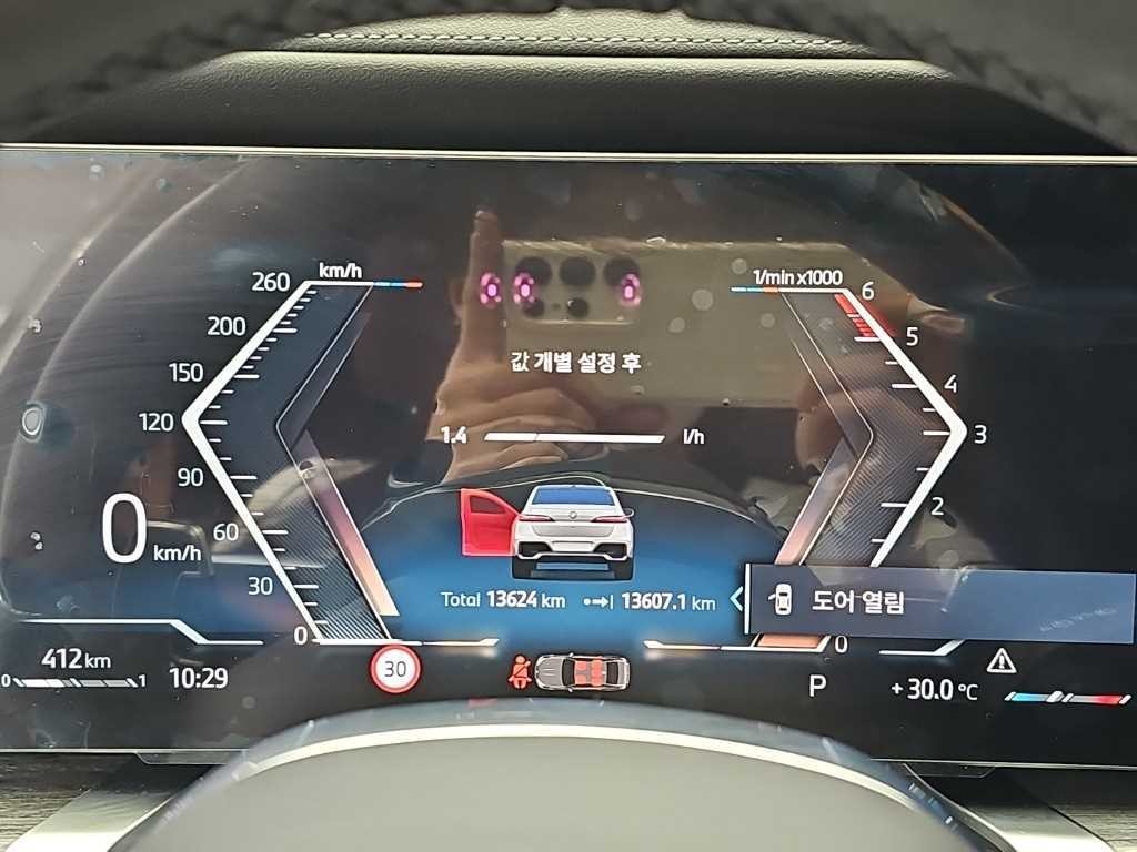 BMW 7시리즈 7시리즈 (G70) 740d xDrive M 스포츠 이미지 7