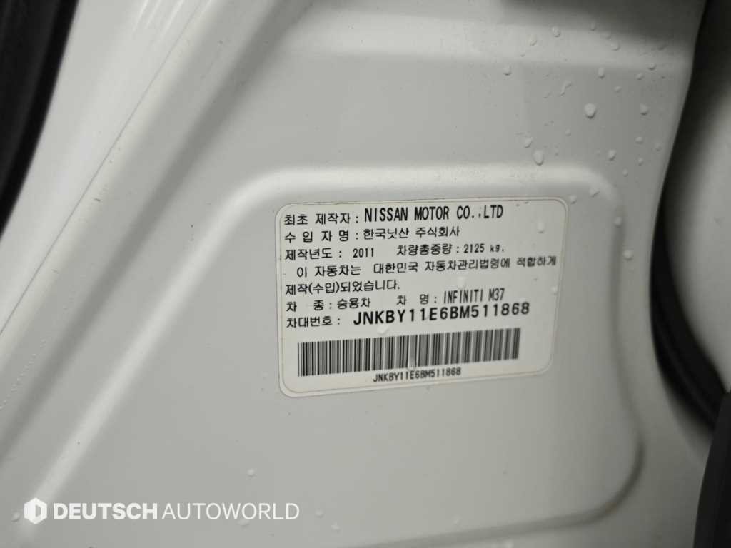 인피니티 M M37 스탠다드 이미지 20
