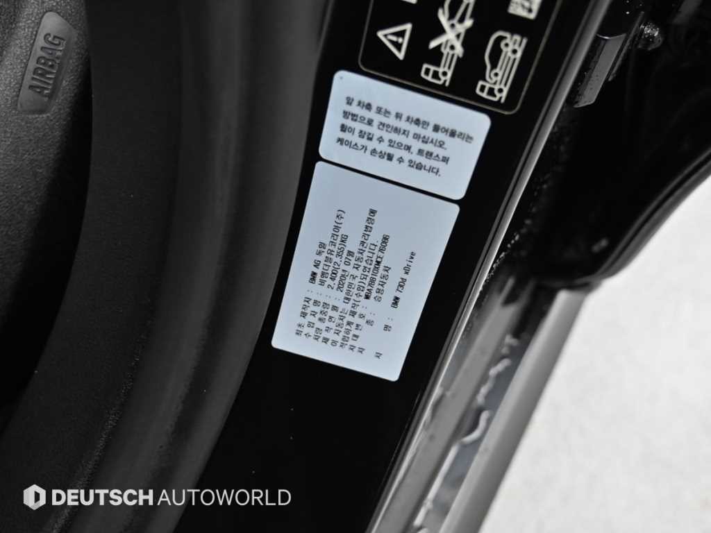 BMW 7시리즈 7시리즈 (G11) 730d xDrive M 스포츠 이미지 20