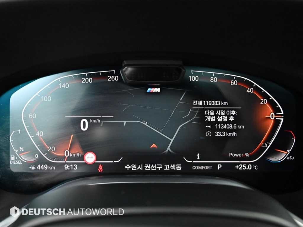 BMW 7시리즈 7시리즈 (G11) 730d xDrive M 스포츠 이미지 8