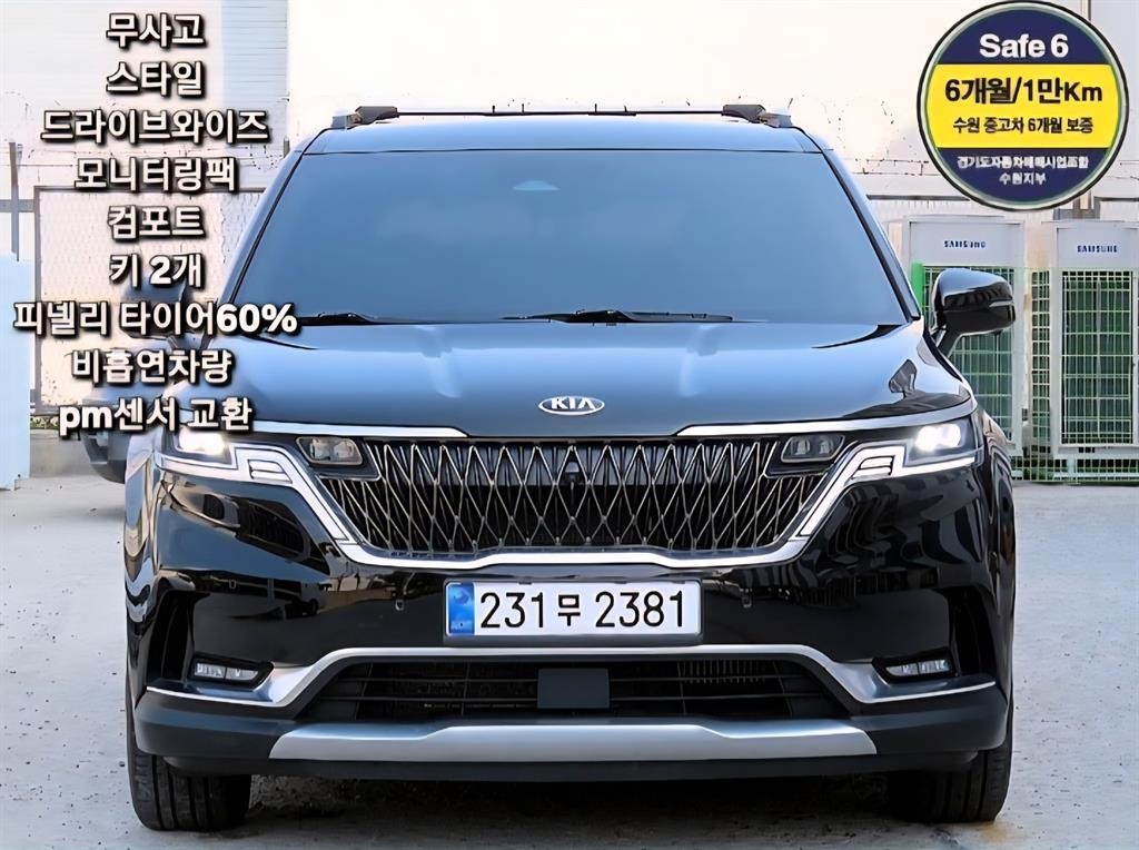 기아 카니발 카니발 4세대 디젤 9인승 시그니처 이미지 1
