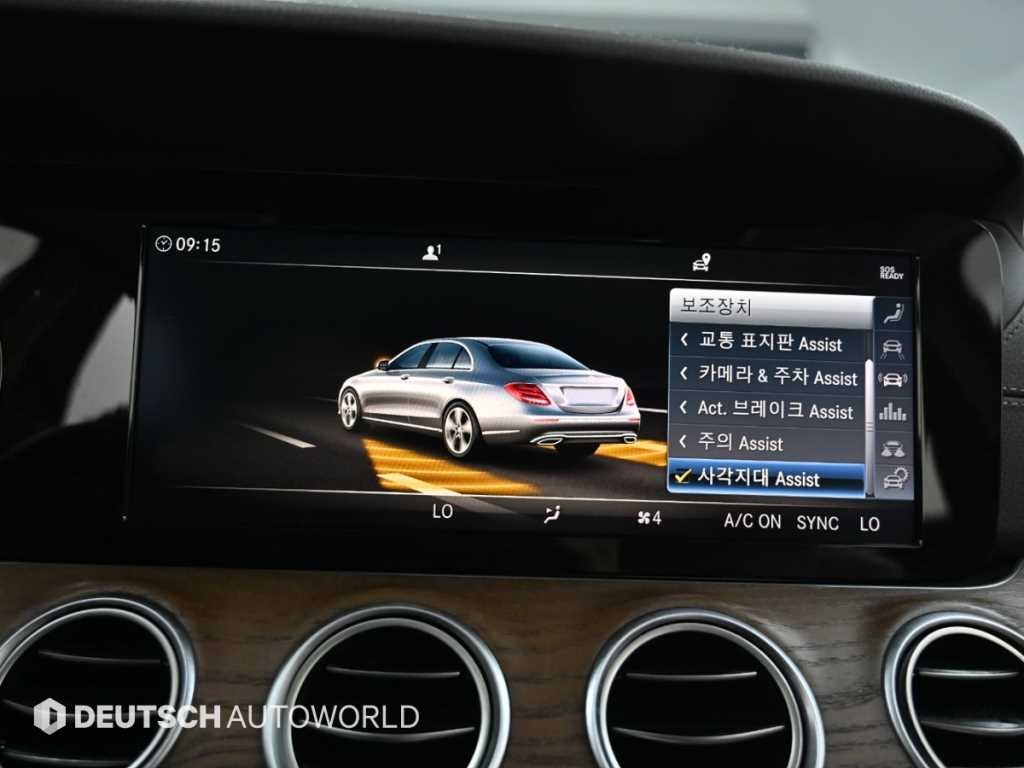 벤츠 E 클래스 E-클래스 W213 E220d 4MATIC 익스클루시브 이미지 17