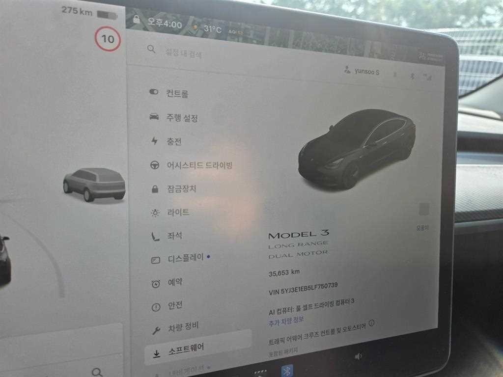 테슬라 모델 3 롱 레인지 이미지 11
