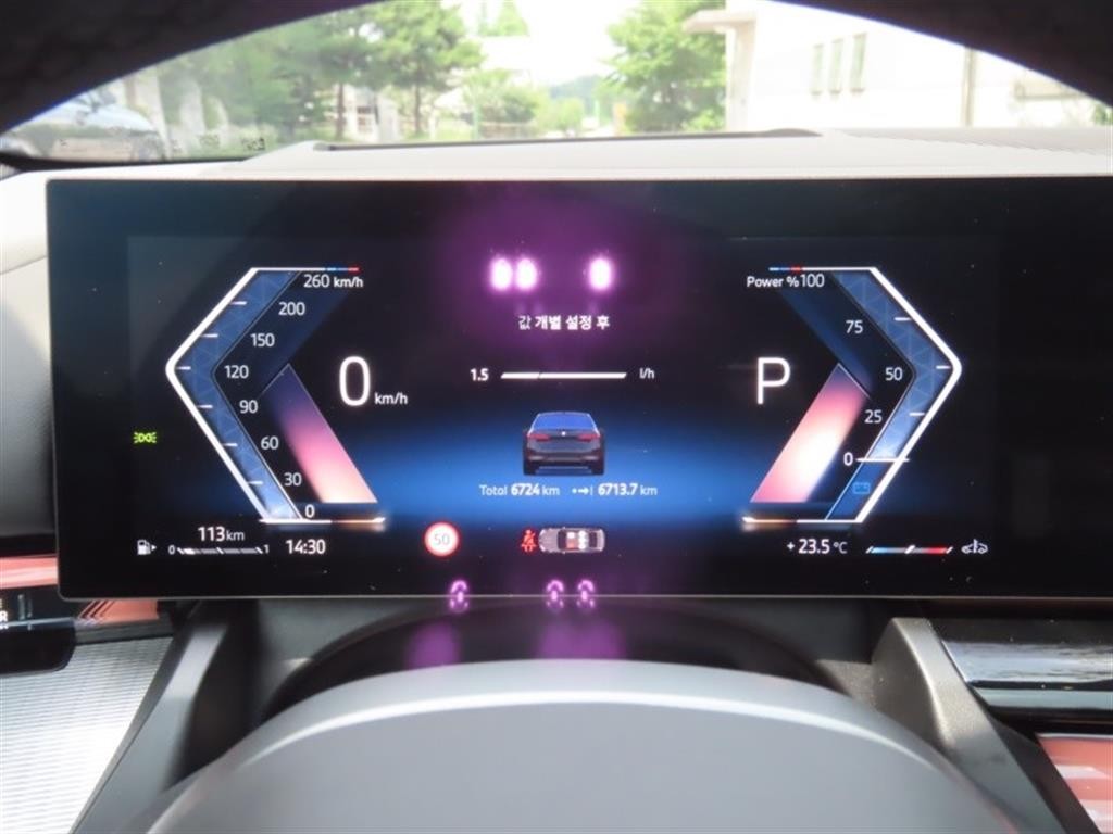BMW 5시리즈 5시리즈 (G60) 530i xDrive M 스포츠 프로 스페셜 에디션 이미지 5