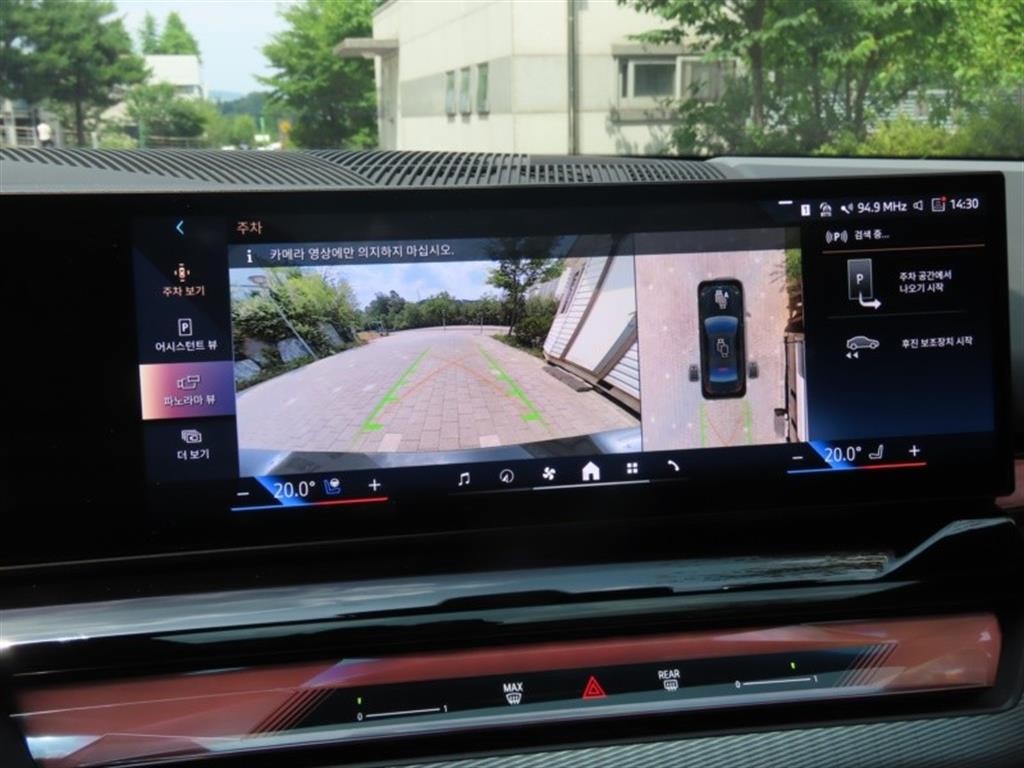 BMW 5시리즈 5시리즈 (G60) 530i xDrive M 스포츠 프로 스페셜 에디션 이미지 9